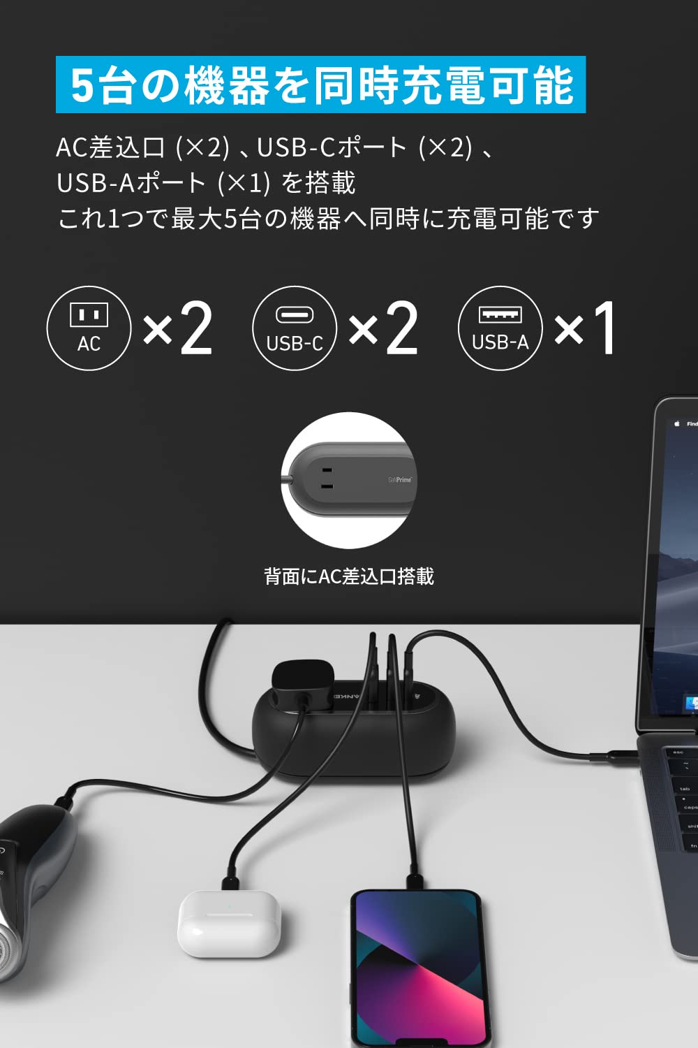Anker 615 USBタップ GaNPrime 65W 5AC+3USB Anker 615 USBタップ GaNPrime 65W 5AC+3USB